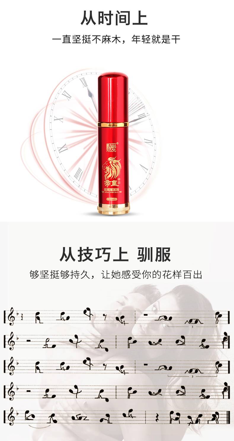 商品详情